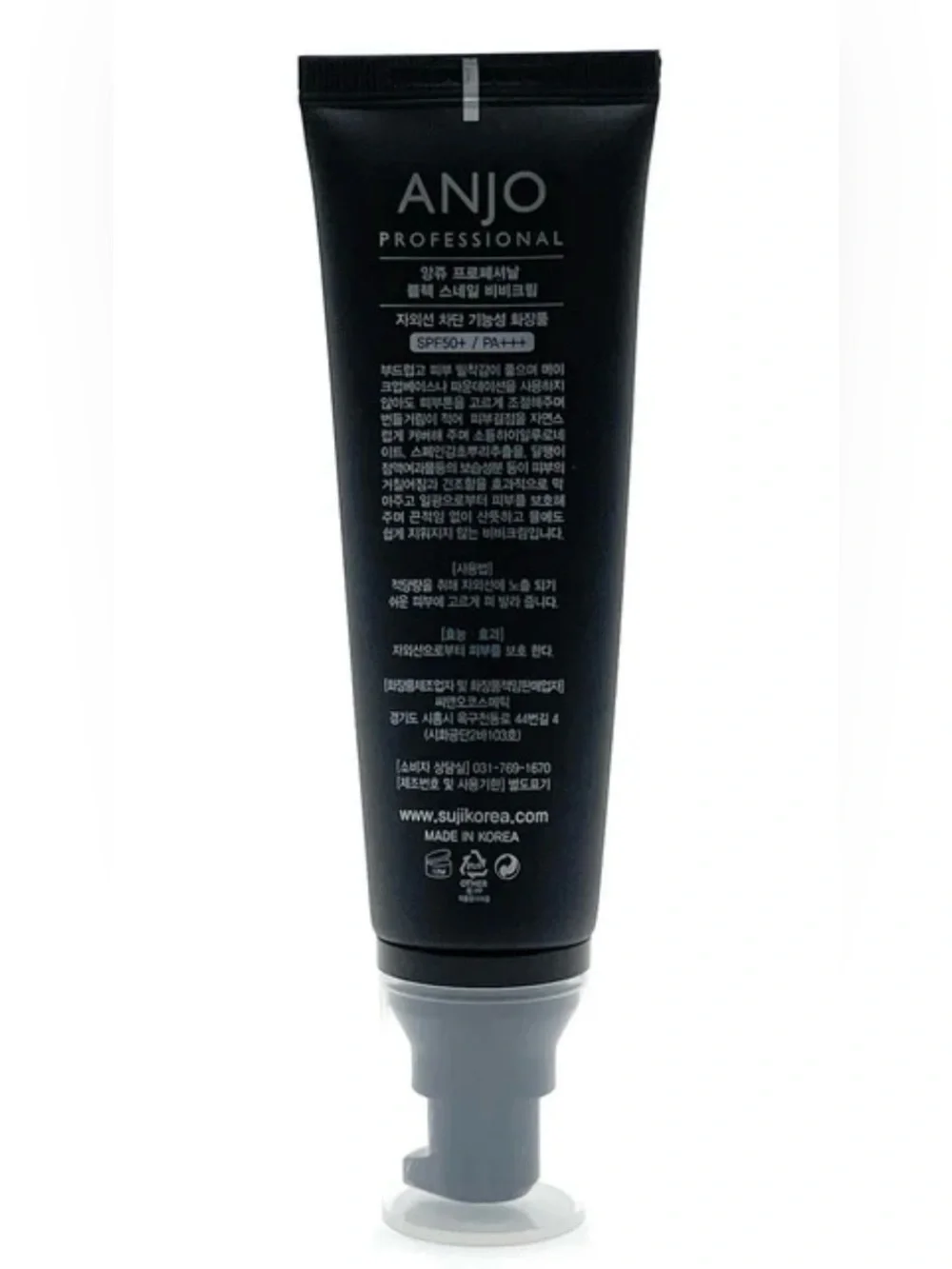 Anjo Black Snail BB Cream SPF 50+ NWT.